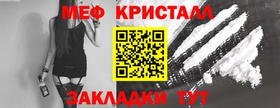 амф Краснодар