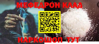 амф Краснодар