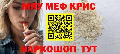 дистиллят марихуана Краснознаменск