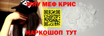 прущий лед Кумертау