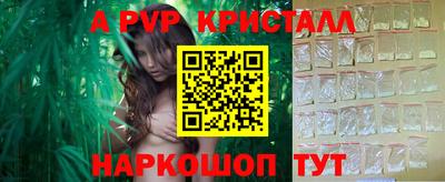 амф Краснодар