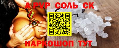 марки lsd Краснокаменск