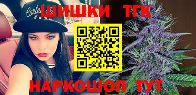 дистиллят марихуана Краснознаменск