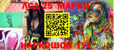 амф Краснодар