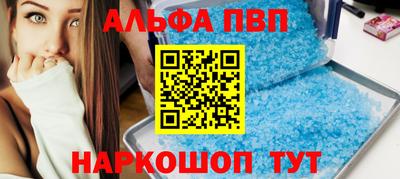 амф Краснодар