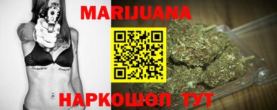 дистиллят марихуана Краснознаменск