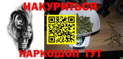 марки lsd Краснокаменск
