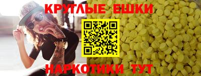 дистиллят марихуана Краснознаменск