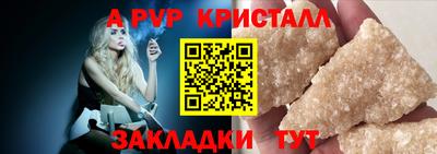 амф Краснодар