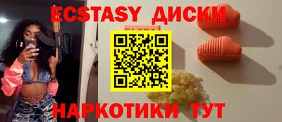 кокаин VHQ Кунгур