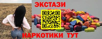 марки lsd Краснокаменск