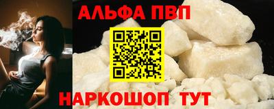 амф Краснодар