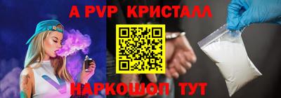 дистиллят марихуана Краснознаменск