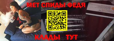 амф Краснодар
