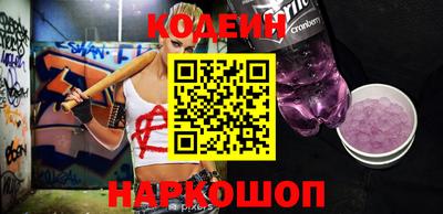 амф Краснодар