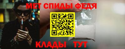 амф Краснодар