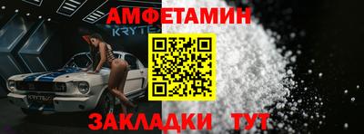 прущий лед Кумертау