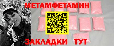 амф Краснодар