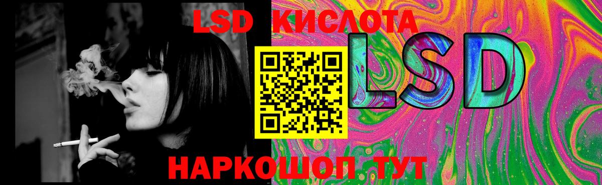 Ирбит  ЛСД экстази ecstasy  Вход с VPN  LSD-25 экстази ecstasy 