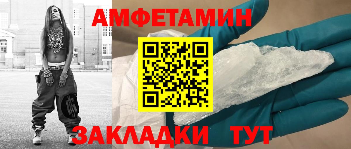 Ирбит  Метамфетамин Декстрометамфетамин 99.9%  Вход с VPN 