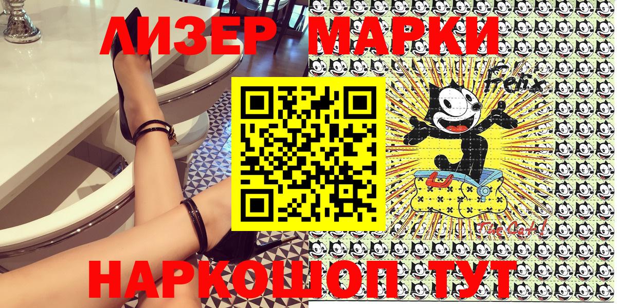 Ирбит  Марки NBOMe 1,8мг  Вход с VPN 