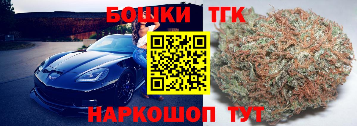Бошки марихуана SATIVA & INDICA Ирбит