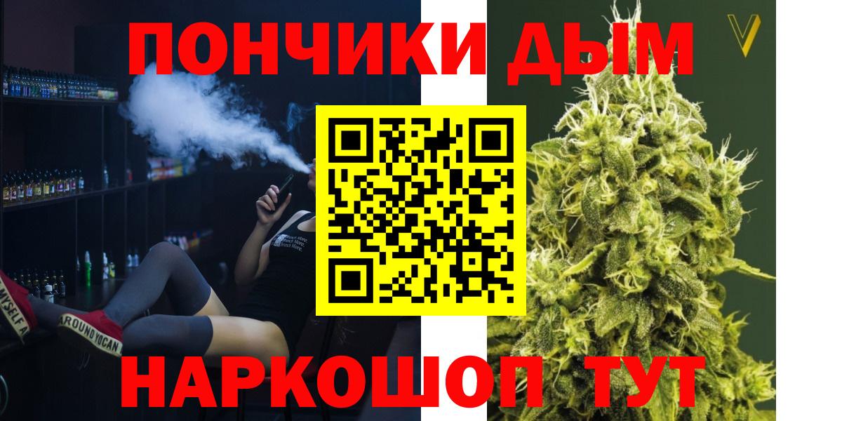 МАРИХУАНА ГИДРОПОН  Вход с VPN  Бошки Шишки индика  Бошки Шишки VHQ  Канабис гибрид  Ирбит 